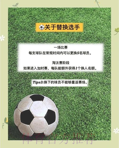 世界杯投注潜在陷阱与规避策略