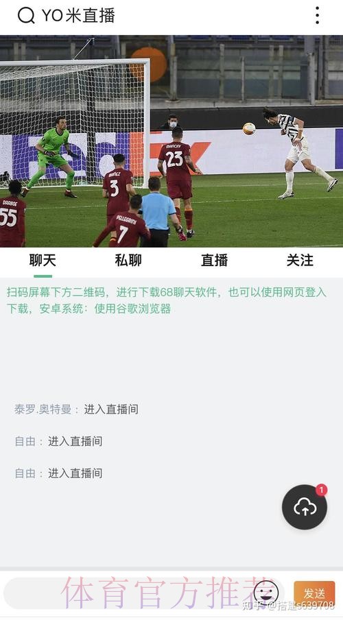 如何获取世界杯直播下载最新网址 如何获取世界杯直播下载最新网址