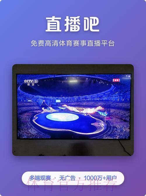 如何获取世界杯直播下载最新网址 如何获取世界杯直播下载最新网址