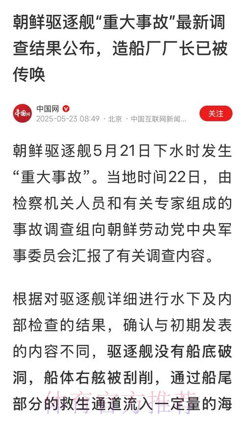 午间新闻速递:恩佐发文致歉 开拓者力克奇才
